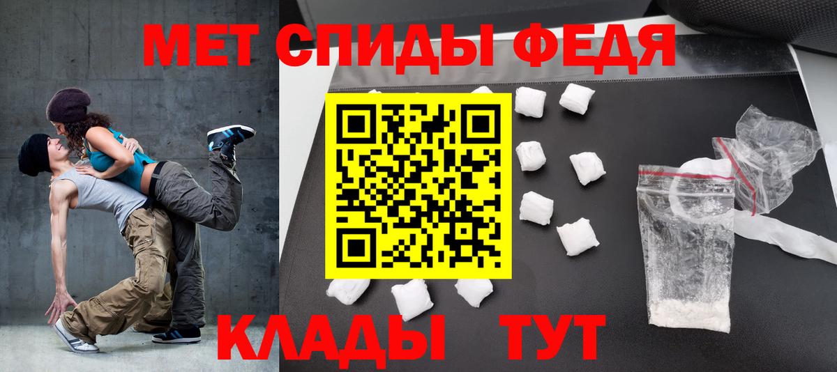 Amphetamine Розовый Касимов