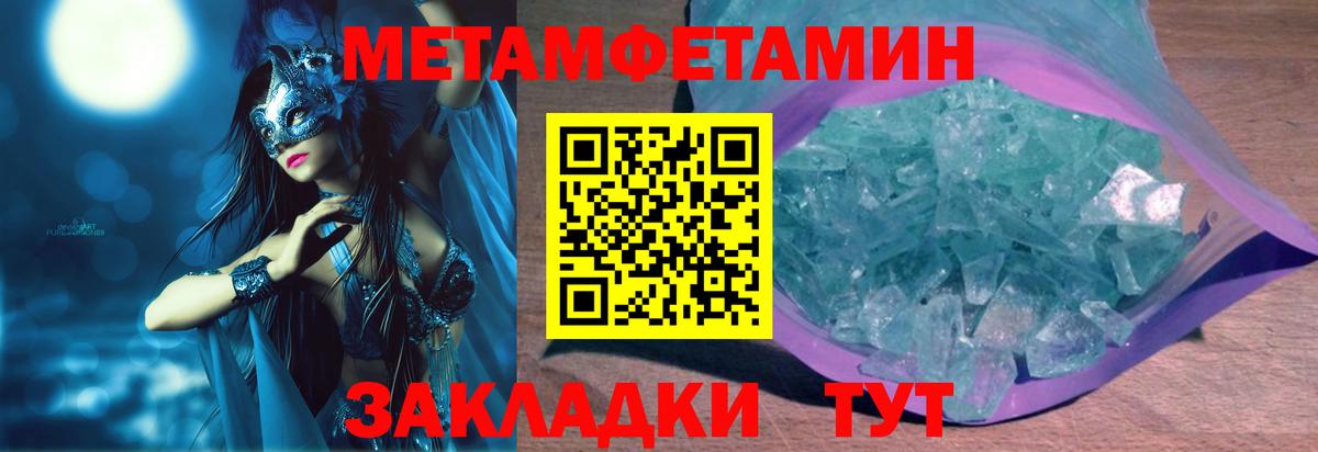 Amphetamine 97%  Вход с VPN  АМФЕТАМИН  Касимов 