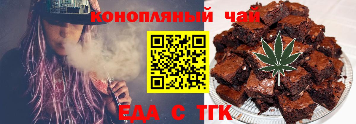 Canna-Cookies марихуана Касимов