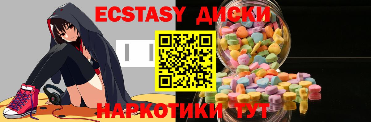 Экстази таблы  Вход с VPN  Экстази  Касимов  ЭКСТАЗИ louis Vuitton 