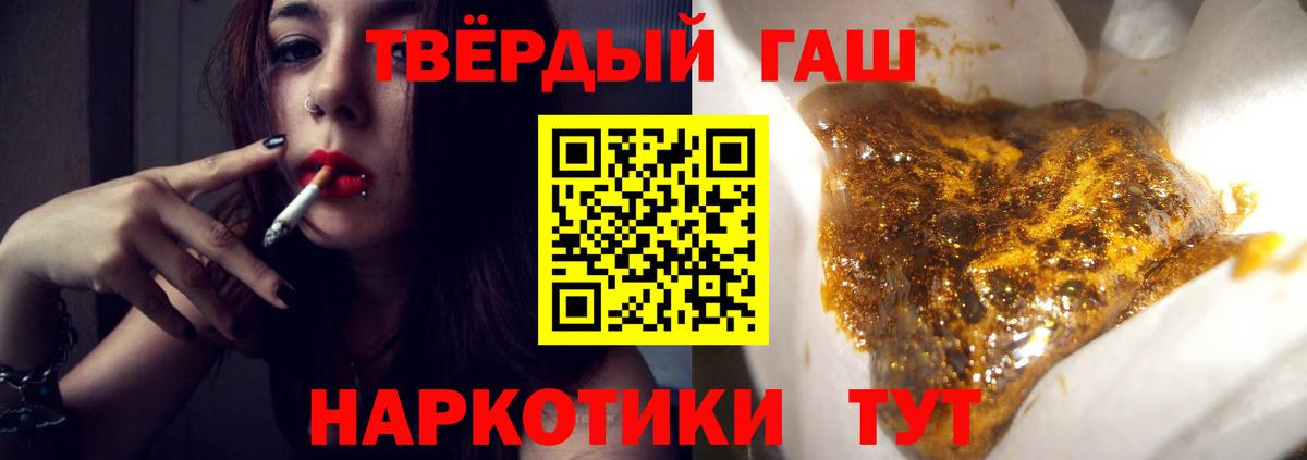 ГАШИШ хэш Касимов