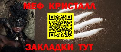 спиды Бийск