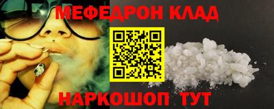 COCAINE Беслан