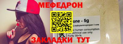 спиды Бийск