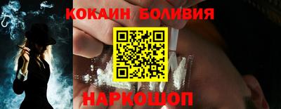 спиды Бийск