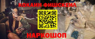 спиды Коломна
