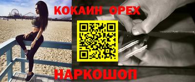 COCAINE Беслан