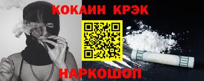 COCAINE Беслан