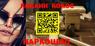 ALPHA PVP Берёзовский