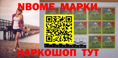 ALPHA PVP Берёзовский