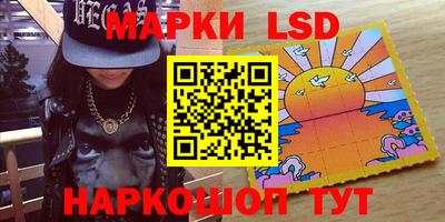 спиды Бийск