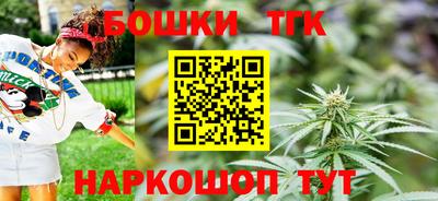 спиды Бийск