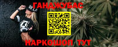 спиды Бийск