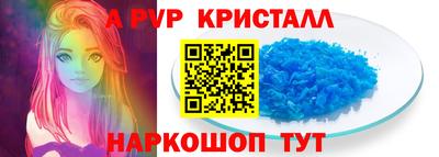 ALPHA PVP Берёзовский