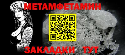 спиды Бийск