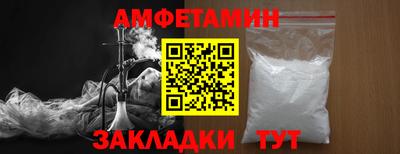 ALPHA PVP Берёзовский