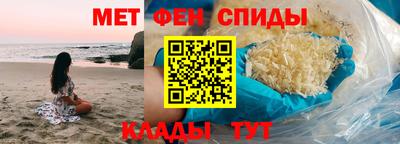 ALPHA PVP Берёзовский
