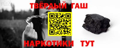 спиды Бийск