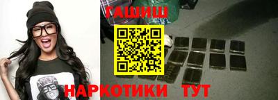 спиды Бийск
