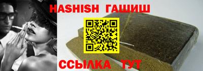 спиды Бийск