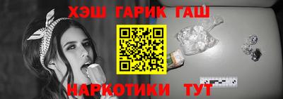 спиды Бийск