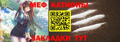 спиды Бийск