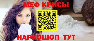 спиды Бийск