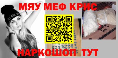 стафф Когалым