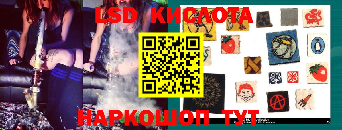 Касимов  Лсд 25 экстази кислота  Лсд 25 экстази  Вход с VPN  Лсд 25 экстази ecstasy 