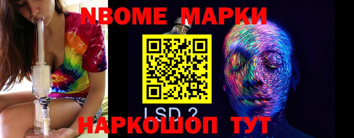 LSD-25 экстази кислота Касимов