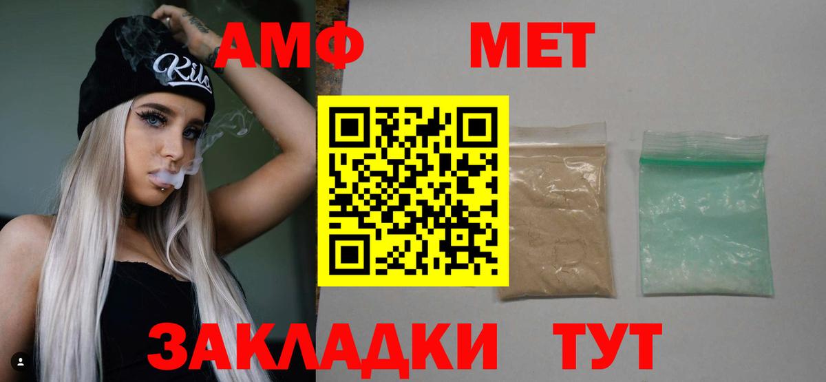 Метамфетамин  Вход с VPN  Метамфетамин Декстрометамфетамин 99.9%  Касимов  Метамфетамин Декстрометамфетамин 99.9% 