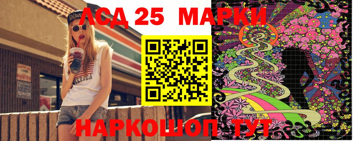 Марки 25I-NBOMe 1,5мг  Вход с VPN  Касимов 