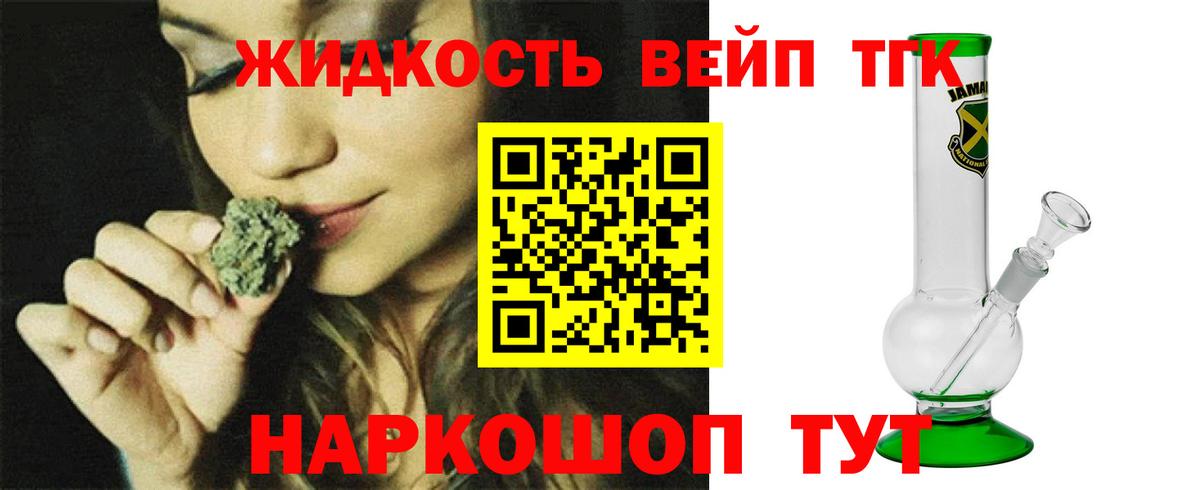 ТГК гашишное масло  Дистиллят ТГК THC oil  Вход с VPN  Касимов 
