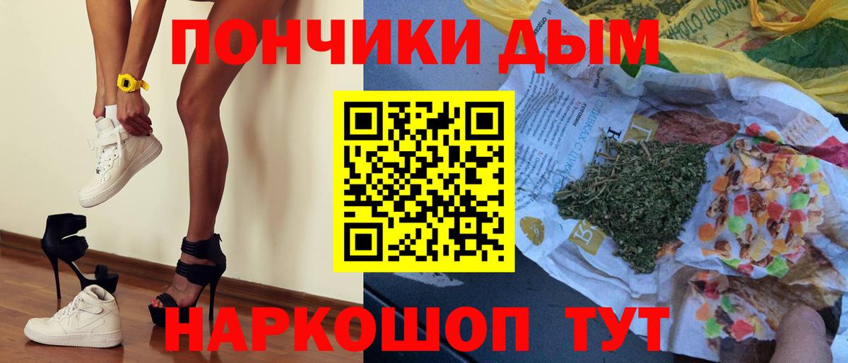 Касимов  МАРИХУАНА VHQ  Вход с VPN  Каннабис планчик  Конопля Amnesia 