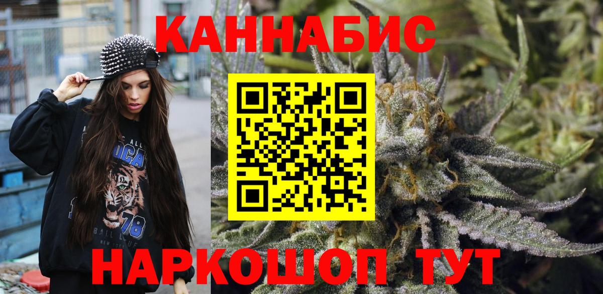 Конопля сатива Касимов